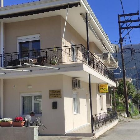 Eleni'S Rooms Ioánina Exterior foto